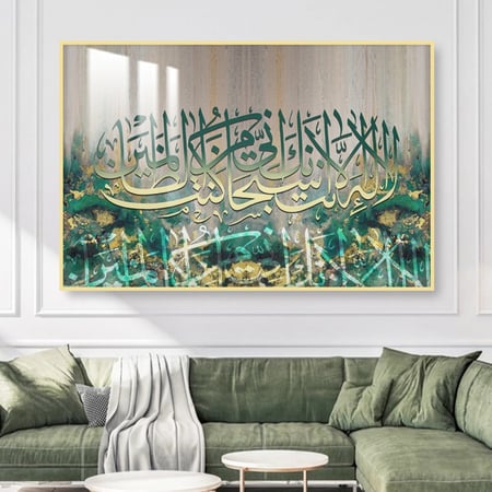 لوحة جدارية مع برواز و طبقة من اكريلك