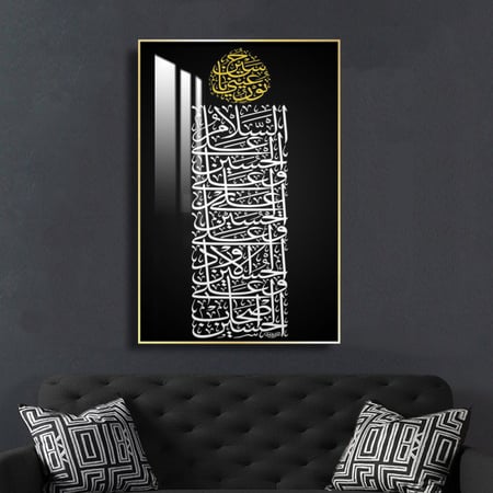 لوحة جدارية مع  اطار واكرليك شفاف