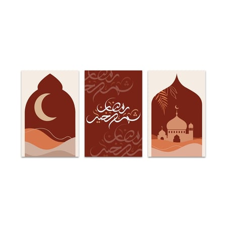 ثلاث لوحات جدارية بتصميم اسلامي لشهر رمضان مع برواز واكريلك شفاف
