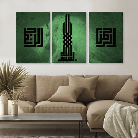 ثلاث لوحات قماشية بتصميم إسلامي