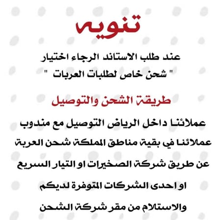 استاند عصير 20 كاس