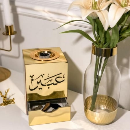 مبخرة ذهبي