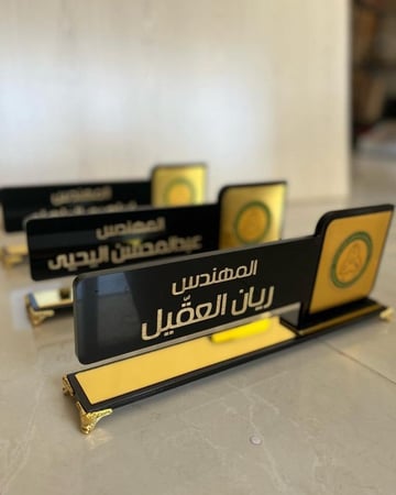 درع اهداء اكريلك