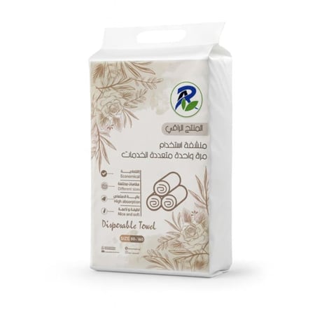 مناشف استخدام مرة واحدة المنتج الراقي