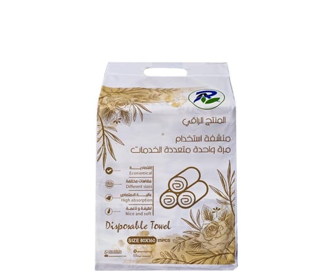 مناشف الراقي الصحية  للاستخدام مرة واحدة