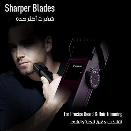ماكينة حلاقه لتشذيب الشعر واللحية باناسونيك