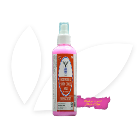 منعم و مرطب حول الأظافر من بلاك 250 ملي