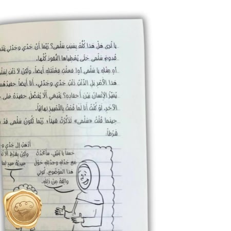 رأس البيض (انتباه يوجد كلب )