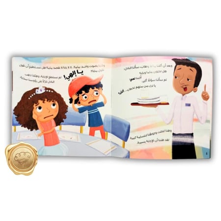 من أحب أكثر ؟ ماما أم بابا