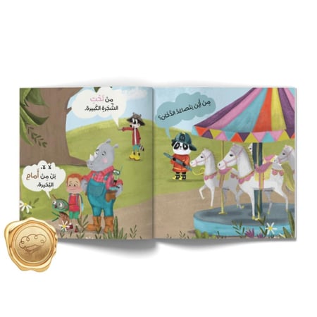 من أين يتصاعد الدخان؟
