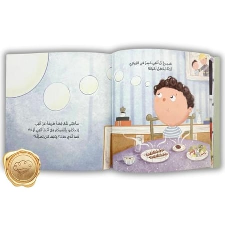أنفي الصغير الكبير