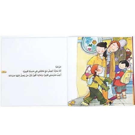 سلسلة تحديات ولكن (الفرس القافزة)