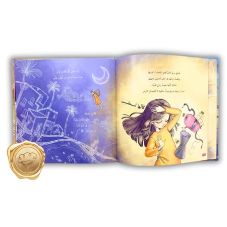شرائط ذهب وفضة