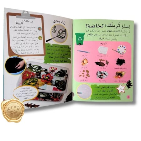 انظر أنا (عالم بيئة)