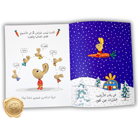 أنا أدخر! (قرارات مالية ذكية)