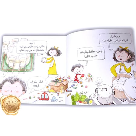 أكرم يحتاج إلى معجم