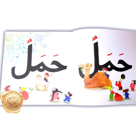 كتاب النقاط