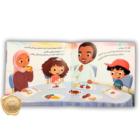 من أحب أكثر ؟ ماما أم بابا
