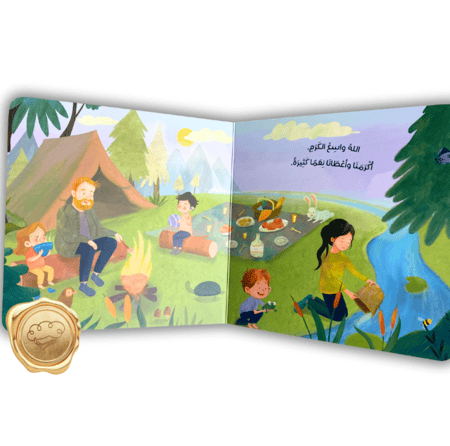 ماذا تخبرنا سورة العلق ؟