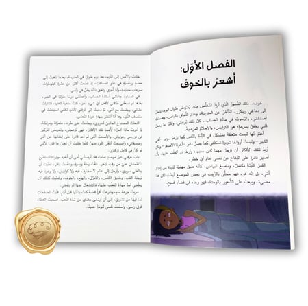 طوق المرجان