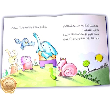لكل منا دور