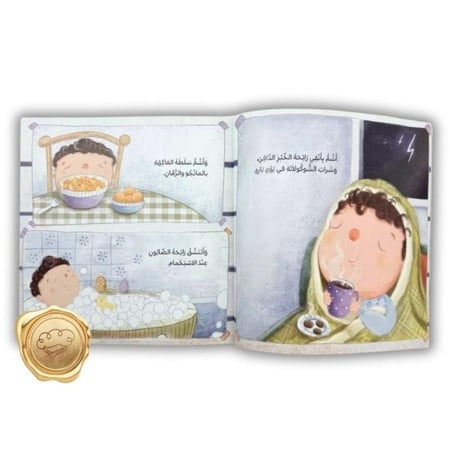 أنفي الصغير الكبير