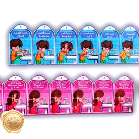 مجموعة هدية الصلاة للبنات