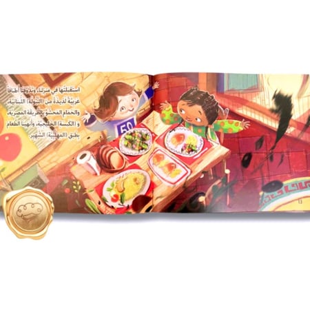 فتاة بلون الشوكولا