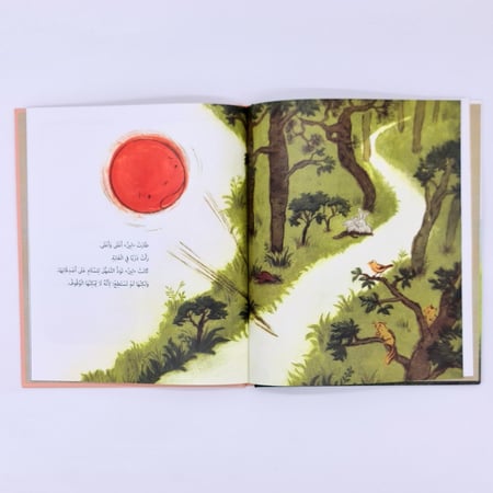 رحلة الكرة الحمراء