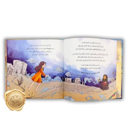 شرائط ذهب وفضة