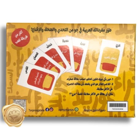 طنجرة وغطاها