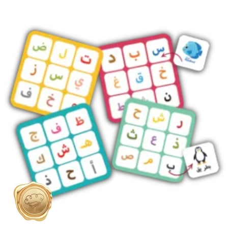 لعبة بنغو الحروف العربية – Bingo Lotto Arabic Alphabet