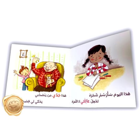 ألحاني الأولى