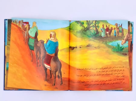 طارق فتى الصحراء الأزرق