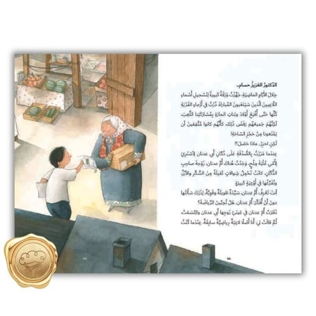 كرة برتقالية اللون