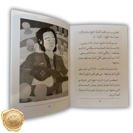 كفان تكفيان ؟!
