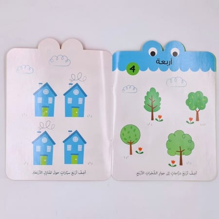 التعلم ما قبل المدرسة (الارقام) +2