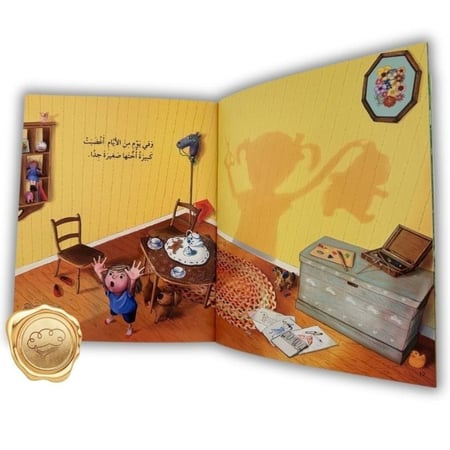 صغيرة