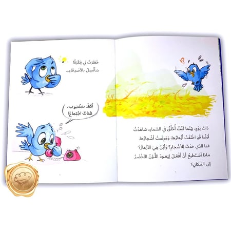 لكل منا دور