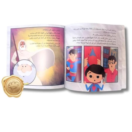 أي بطل تختار؟