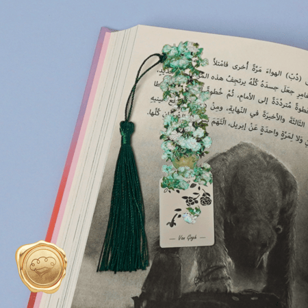 فاصل كتاب 3 (فان جوخ - كلود مونيه)