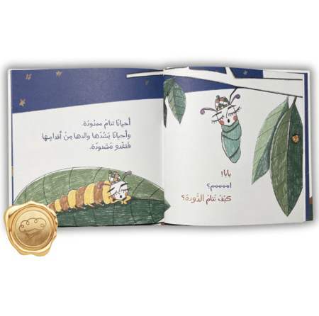 كيف أنام