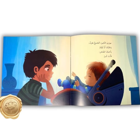 أنا كبير
