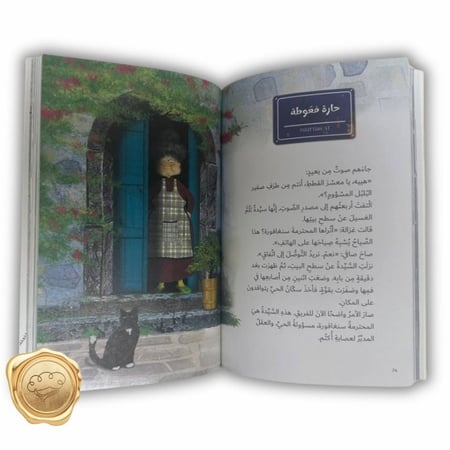 تدمير العالم في 46 ثانية