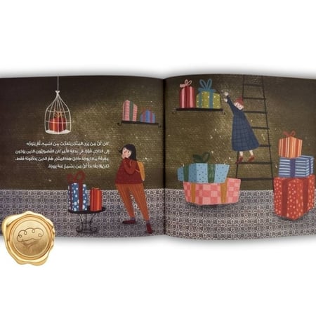 متجر الأفكار