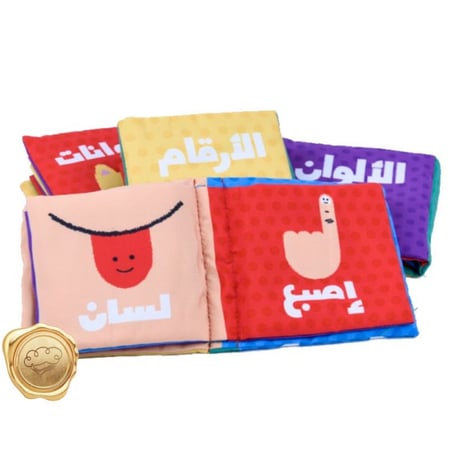 سلسلة الكتب القماشية