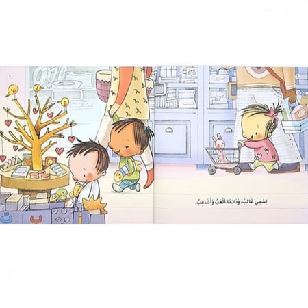 لاحفاظة بعد اليوم - بنين