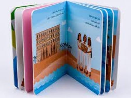 سلسلة قصص الأنبياء للصغار جداً 2