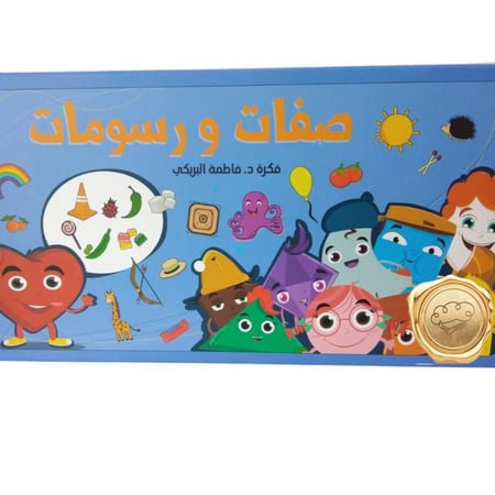 صفات ورسومات