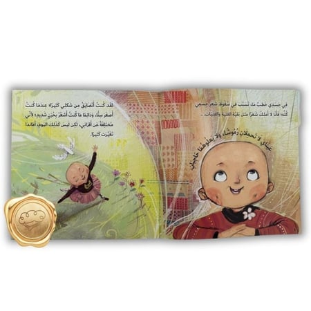 أنا أستطيع